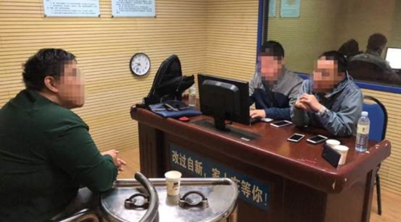 Illustration for article titled An Inside Look At PUBG Arrests In China